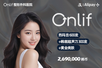 热玛吉 600发+韩版超声刀 300发 +黄金美肤 product image