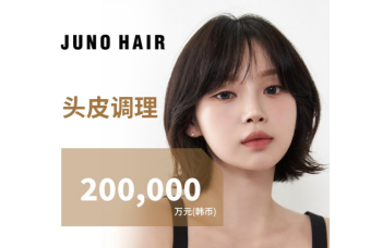 头皮护理 product image