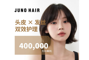 头皮护理 + 发质护理 product image