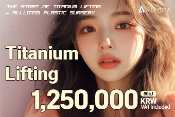 TITANUM LIFTING 80kj (LASER Lifting) product image