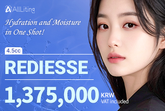 REDIESSE 4.5cc product image