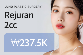 Rejuran 2cc product image