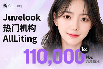 乔雅露 1cc (蓝瓶)(JUVELOOK SKIN 1cc) product image