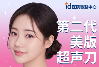 第二代美版超声刀 100发 product image