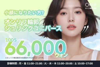 シュリンクユニバース product image