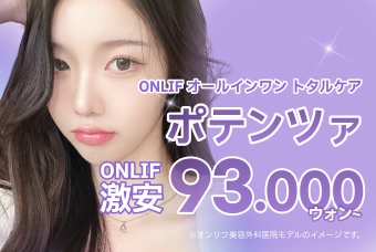 ポテンツァ product image