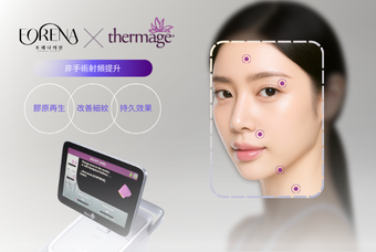 美版熱瑪吉 FLX product image