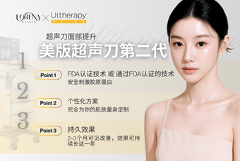 美版超声刀二代 product image