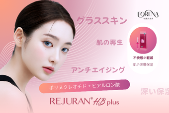 リジュランHBプラス product image