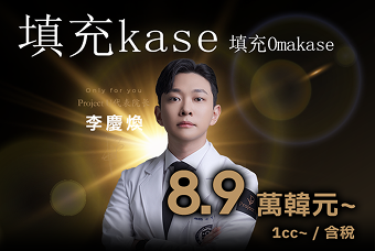 填充kase product image