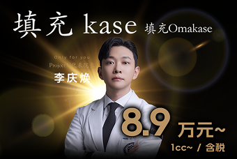 填充kase product image