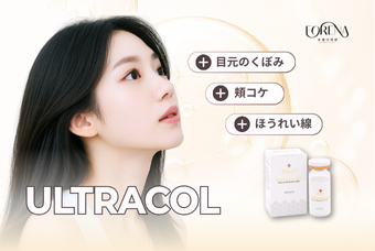 ウルトラコール 200 product image