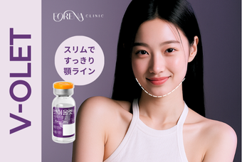 V-OLET product image