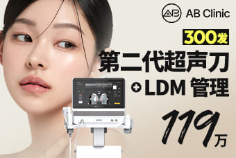超声刀300发+LDM管理 product image