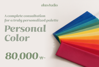 个人色彩 product image