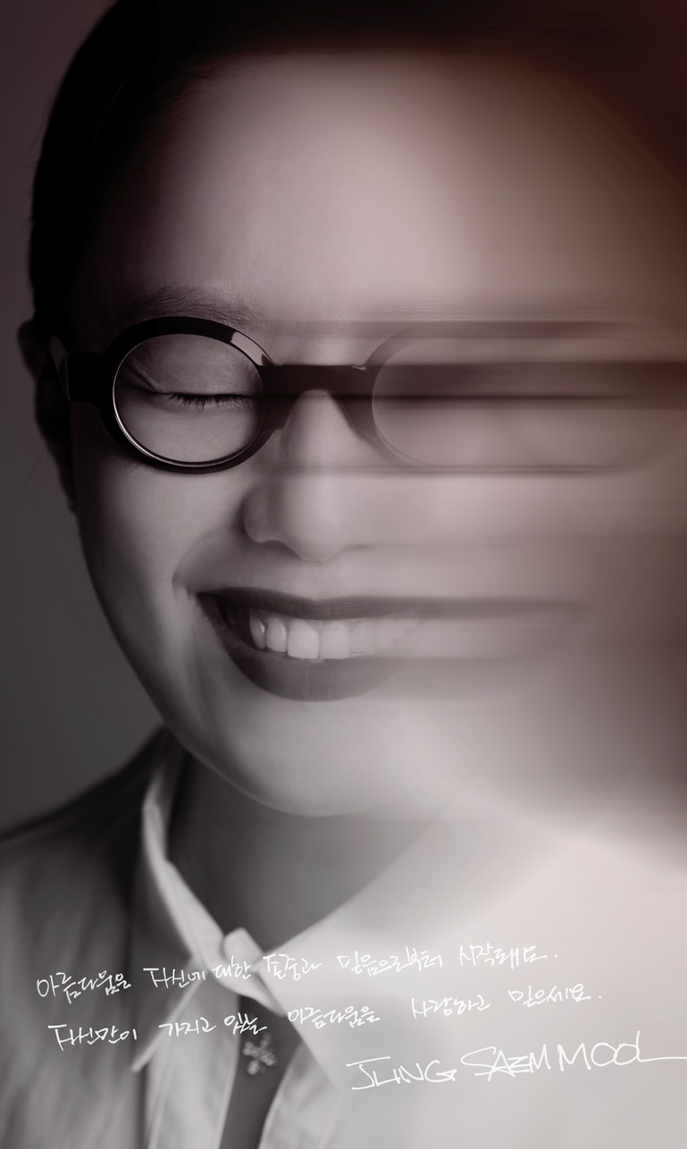 JUNGSAEMMOOL 101 ソンス