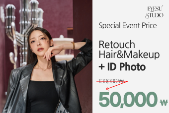 Eyes U Special Event product image