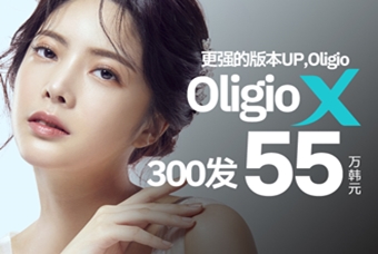 Oligio X 超能射频紧致拉提疗程 product image