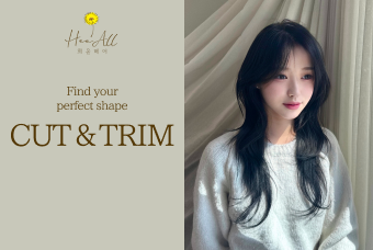 CUT & TRIM product image