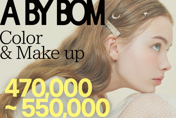 カラー&メイク product image