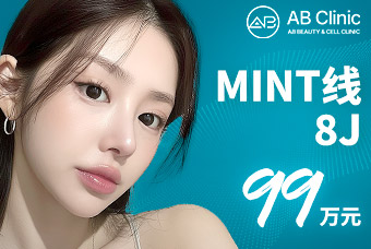 埋线提升线雕 product image