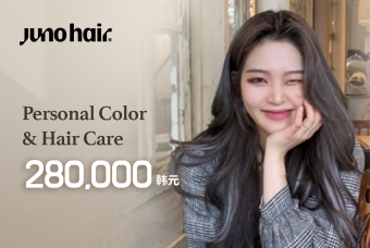 パーソナルカラー＆ヘアケア product image