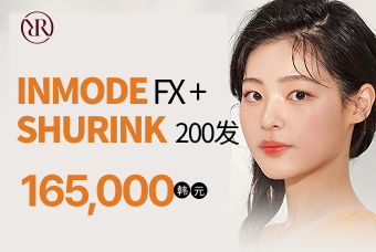 INMODE FX +   SHURINK  200发 product image