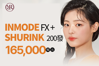 INMODE FX +   SHURINK  200發 product image