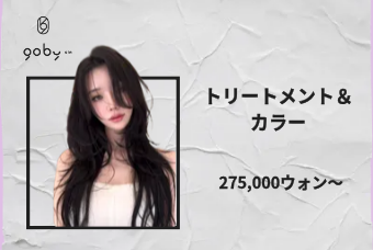 クリニック & カラー（Clinic & Color） product image