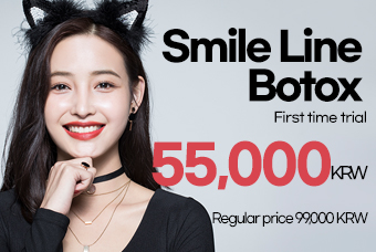 Nasolabial folds Botox product image