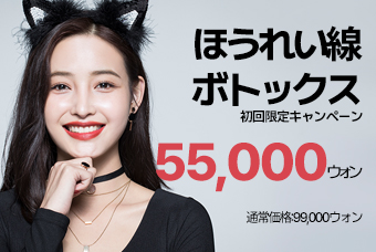 ほうれい線 ボトックス product image