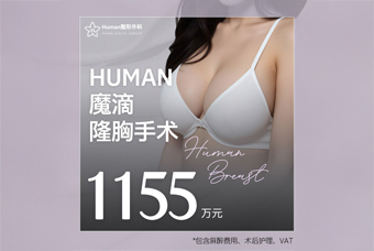 莫提瓦隆胸 product image