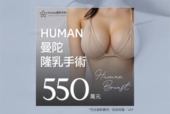 Mentor Total 胸部隆乳假體活動 可選擇 Mentor Extra、Mentor Smooth、Mentor Boost product image