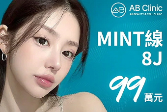 埋線提升線雕 product image