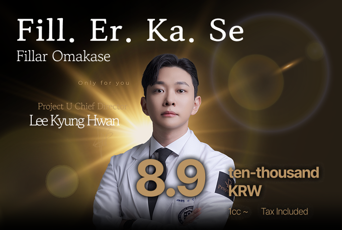 FillerKase product image