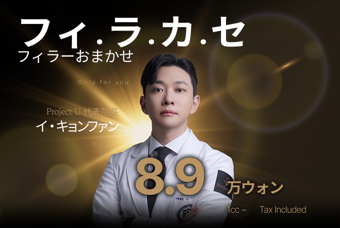 フィ.ラ.カ.セ product image