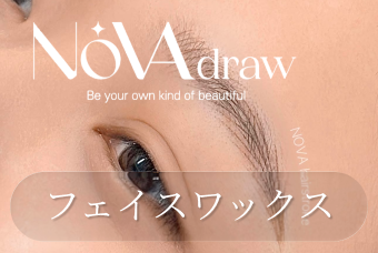 フェイスワックス product image