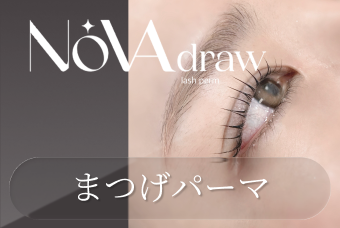 まつげパーマ product image