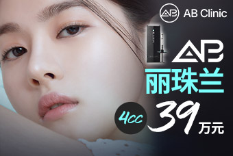 丽珠兰 4cc product image