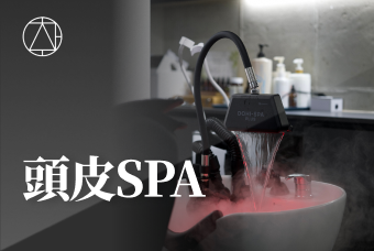 頭皮SPA product image