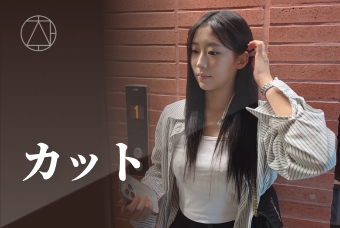 カット product image