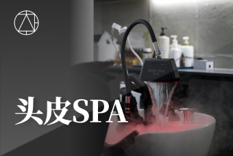 头皮SPA product image
