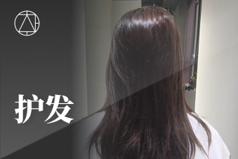 护发 product image