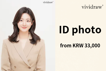 ID photo product image