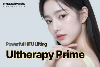 Ultherapy Prime 100 shots product image