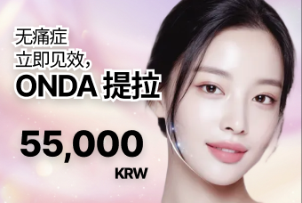 ONDA 提升 product image