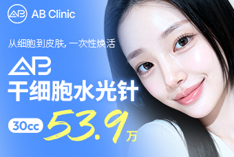 干细胞 product image