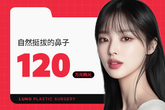 自然挺拔的鼻子 product image