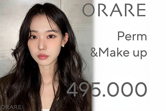 Perm & Makeup product image