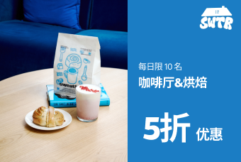 sweather EVENT product image